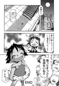 [Anthology] LOCO vol.4 Natsu no sukusui Musume