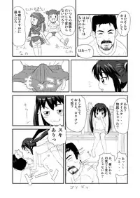[Tori no Ya (Mashikodori)] Kuradashi Pangya Hon (Pangya)