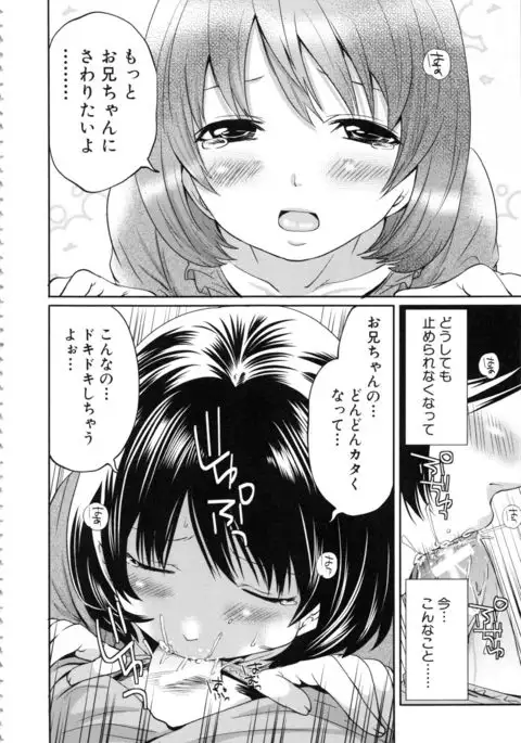 Doll no Yakata