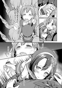 [Anthology] Otokonoko HEAVEN Vol. 30 [Digital]