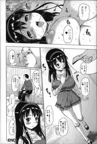 [Zero no Mono] Mechakucha Sex Shiyo