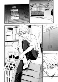 (CR25) [Nakayohi (Izurumi)] Baku (Neon Genesis Evangelion) [English]