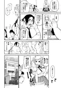 [Tanuma Yuuichirou] Participet