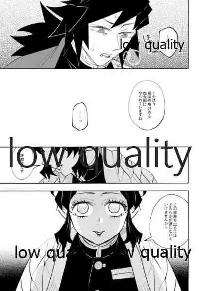 チェンジ