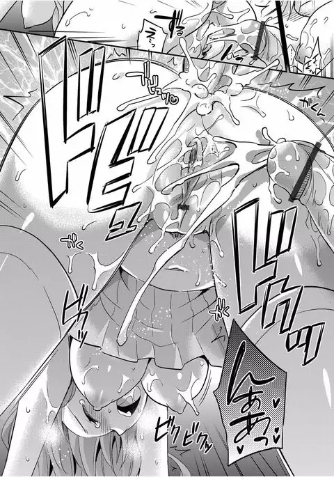 COMIC Grape Vol.40