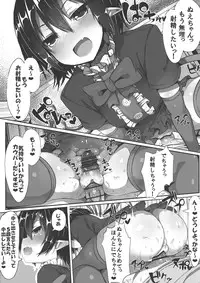 (Reitaisai 13) [MOSQUITONE. (Great Mosu)] Injuu Nue to no Seikatsu (Touhou Project)