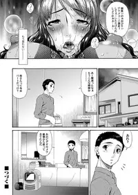 COMIC Magnum Vol. 45