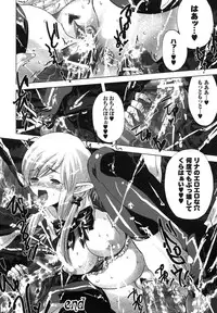 Comic Unreal 2007-08 Vol. 8