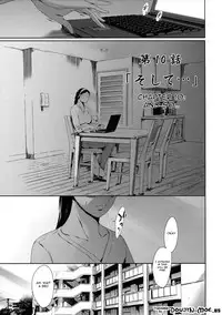[Tuna Empire] Dorei Tsuma - Slave Wife [English] [doujin-moe.us]