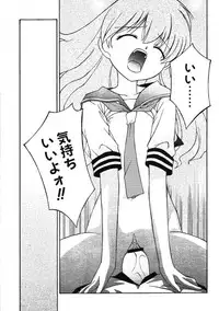 COMIC RiN 2005-09 Vol. 9