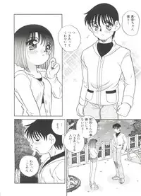[Araki Akira] Usagi Cafe