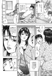 Action Pizazz Special 2007-11