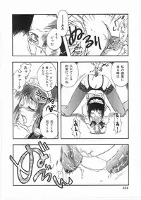 [Yoshida Furawa] Flower Flower Jam