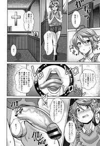 [Dorachefu] Sokuhame Sukebe Hole