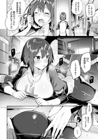 COMIC Kairakuten BEAST 2018-01 [Digital]