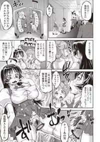 [Minority] Junai Orgasm [Digital]