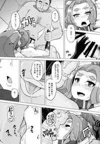 (C87) [Kuzunoha (Yumano Yuuki)] Dorei Shoufukan Hatsuharu Kai (Kantai Collection -KanColle-)