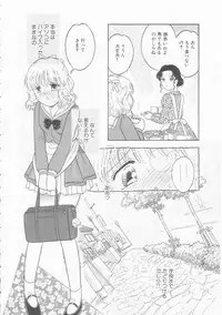 [Tonami Muka] Ikenai Yubi Ikenai Karada