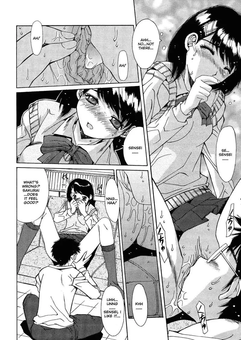 Kinki Chiku 01