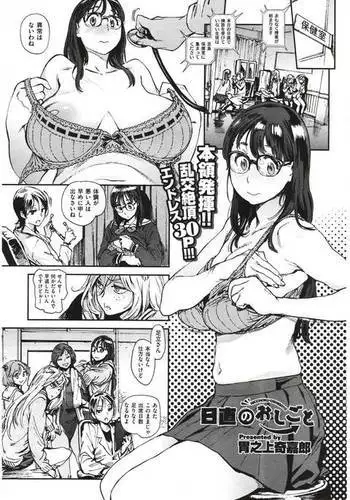 憨憨圖包