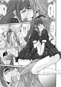 [Yuuki] Koukan Jokyoushi Ryou