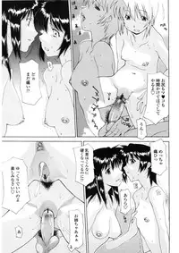 [Izawa Shinichi] Haha Doutei - Mother deserts Virgin