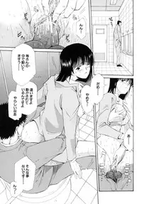 [Horie] I-Girl