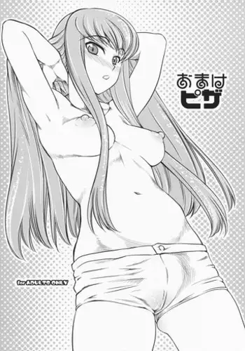 (C74) [Hi-PER PINCH (clover)] Tondekkee hishou kassou Tsubasa (Code Geass)