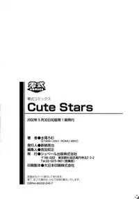 [Minoh Rom] Cute Stars
