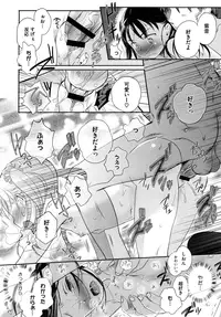 [Anthology] LQ -Little Queen- Vol. 2 [Digital]