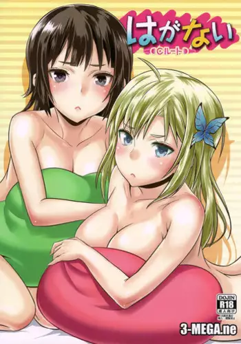 Tomodachi Route - A Sour Route!