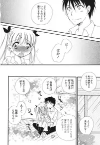 [BENNY'S] Onedari Onnanoko
