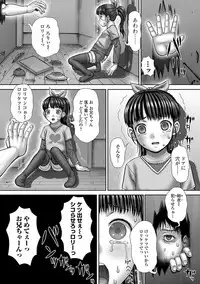 COMIC Mate Legend Vol. 14 2017-04 [Digital]