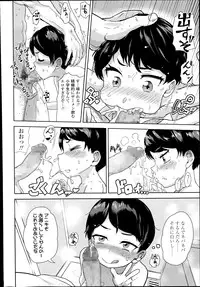 COMIC LO 2014-11
