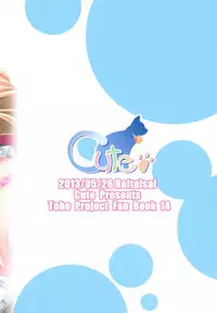 (Reitaisai 10) [Cute (Kamiya Tomoe)] Seihuku Yukarin to H Shitai!! (Touhou Project)