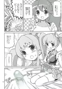 Hajimari no Hi