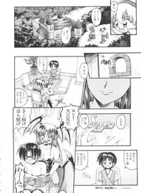 [Anthology] Paro Paro Oukoku 1 (Various)