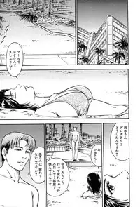 [Yuuto] Gohoubi na Yoru