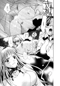 [UNITE-SOUJI] Maid in Kurosuzurankan