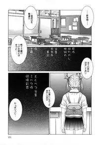 [Sarada Masaki] Milk System
