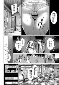 COMIC BAVEL 2017-12 [Digital]