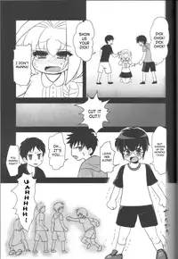 (C78) [Oshiruko Kan (Piririnegi)] Hachimitsu Lemon Tea [English] [SaHa]