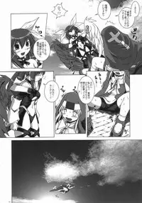 [AMAZAWA KINGDOM (Yuusuke Asazume)] Chocolate under world (Guilty Gear)