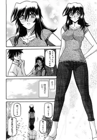 [Sanbun Kyoden] Sayuki no Sato [Decensored]