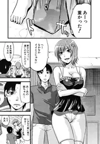 COMIC MUJIN 2009-03