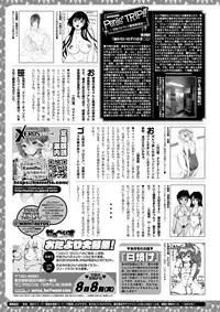 COMIC X-EROS #57 [Digital]