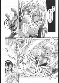 (C60) [Rukiruki EXISS (Fumizuki Misoka)] Misoka no 2 (Various)