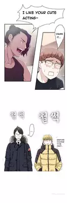 Tissue Thieves Ch.1-5 (English) (Ongoing)
