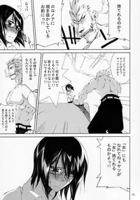(C79) [Nansyu-Koubow (ID-ED)] Kann-ro 21 (One Piece)