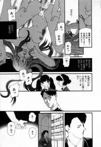 [Matsubara Kaori] Shoujo no Chibusa wa Hisoka ni Fukuramu